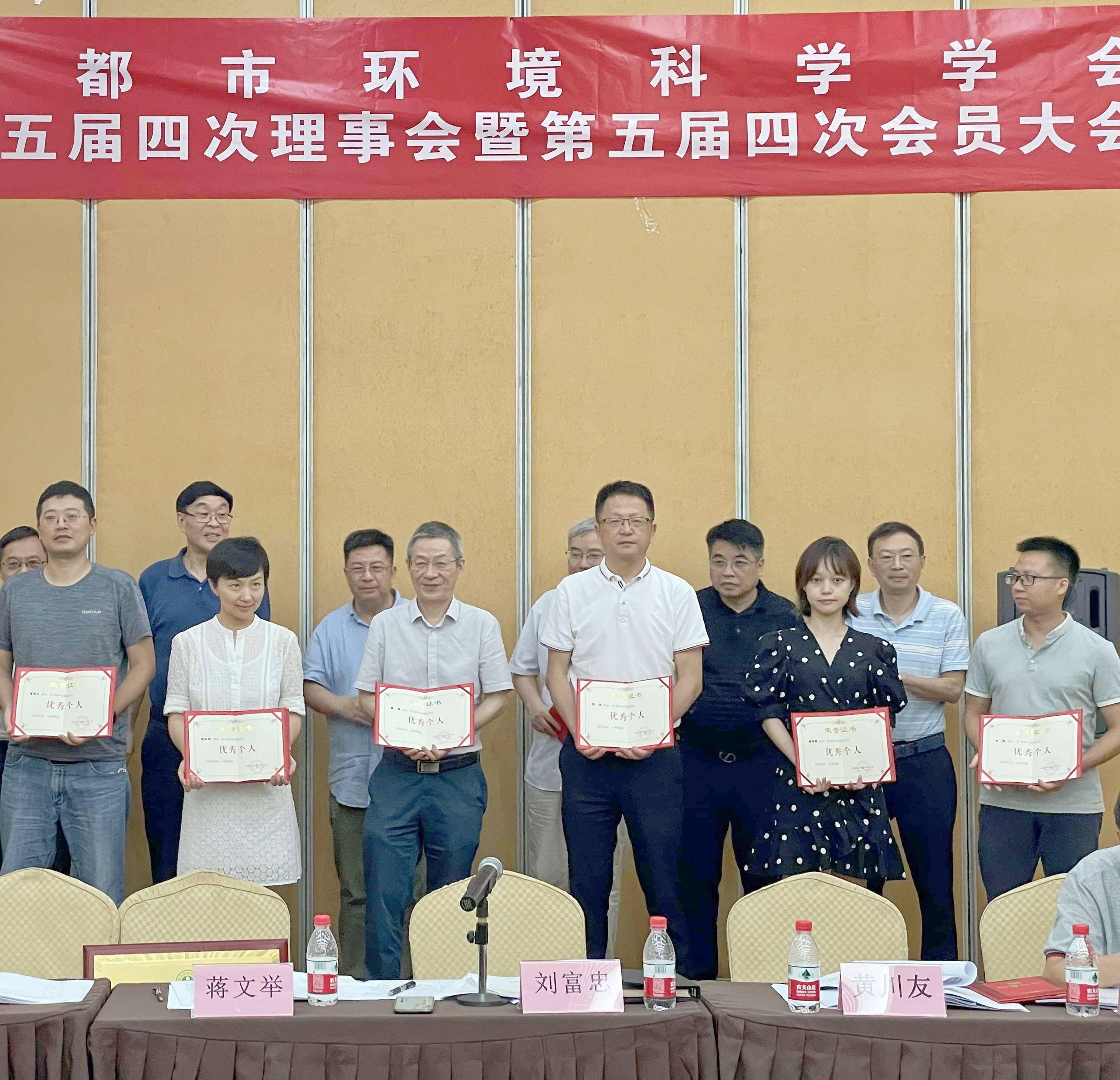 天晟源環(huán)保榮獲成都市環(huán)境科學學會兩項殊榮！
