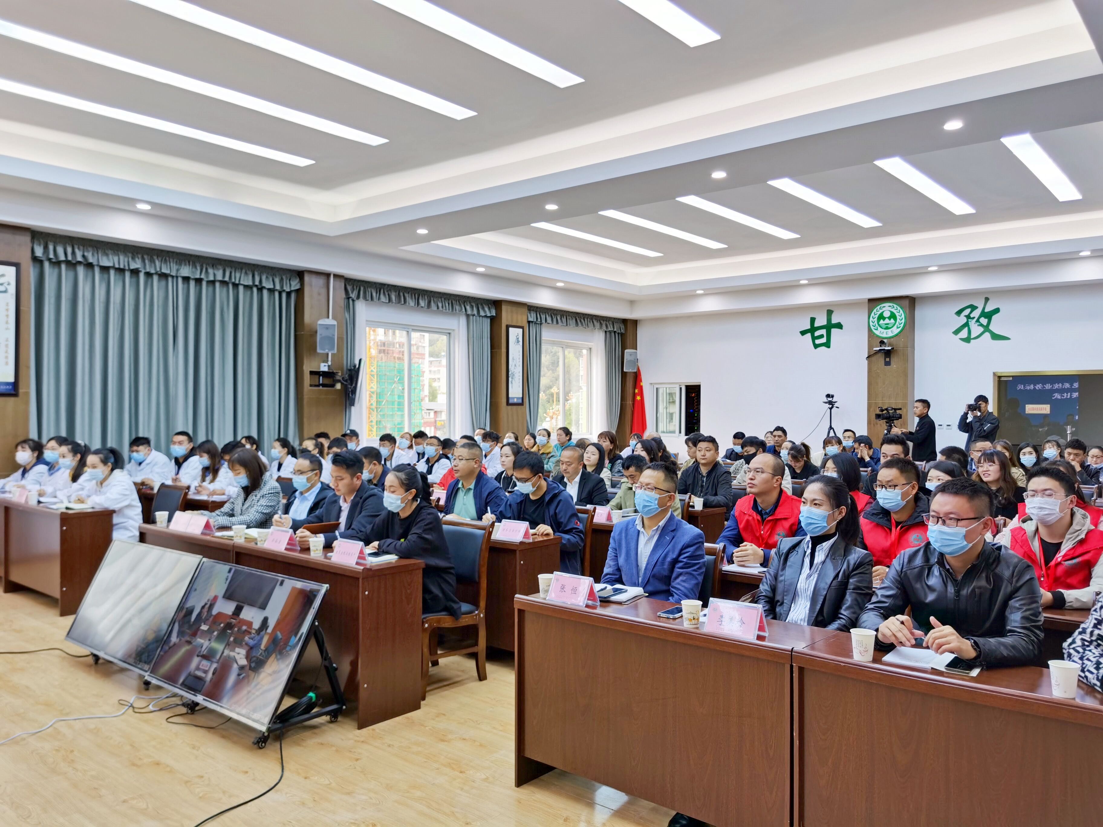 弘揚先進，提高技能—天晟源環(huán)保承辦2021年甘孜州生態(tài)環(huán)境系統(tǒng) 環(huán)境監(jiān)測類業(yè)務標兵和崗位能手競賽比武活動