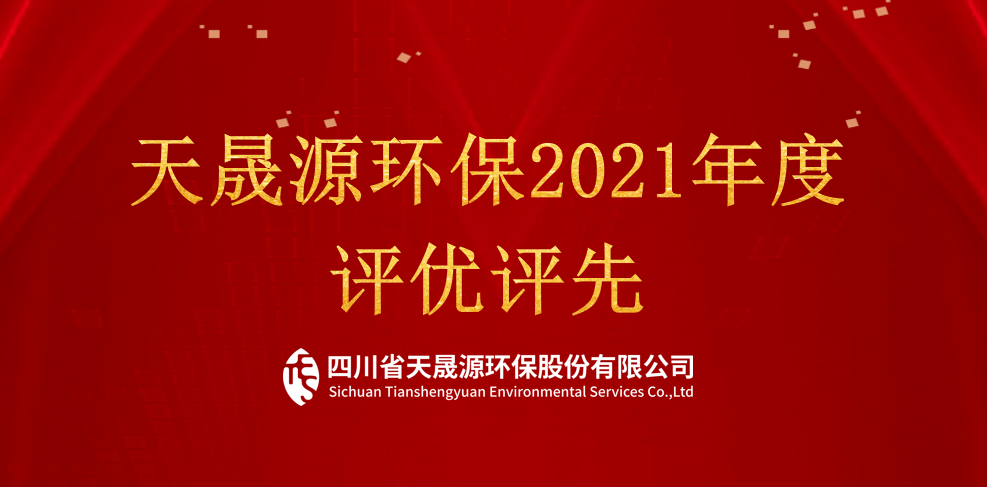 學習標兵模范，2022我們一起向前看！