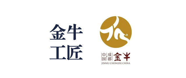 弘揚工匠精神，彰顯模范表率——天晟源環(huán)保三人獲得2022年“金牛工匠”