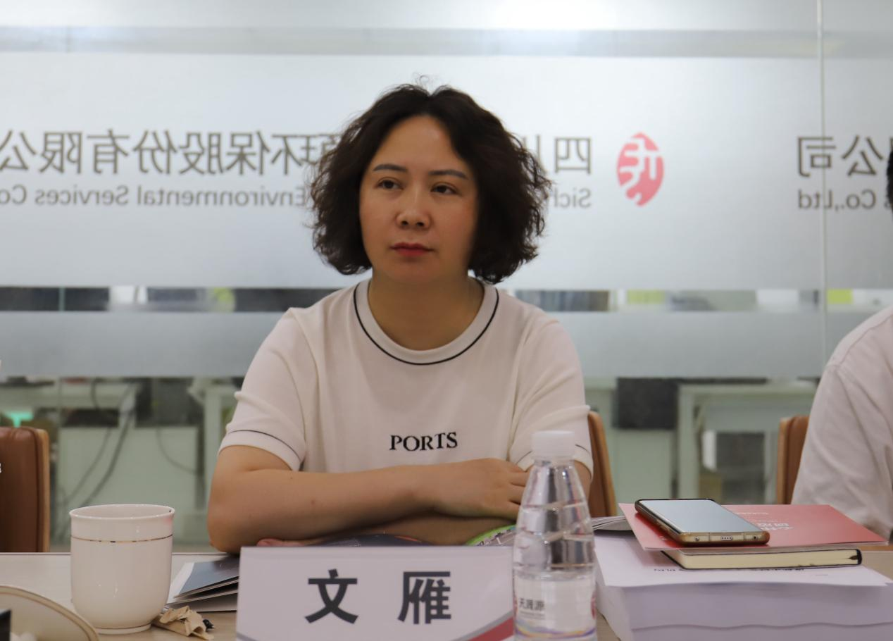 深耕細作在當下，篤行致遠向未來——成都市生態(tài)環(huán)境局領導蒞臨天晟源環(huán)保調研座談