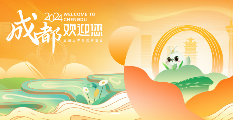 奮戰(zhàn)五一︱保障監(jiān)測不停歇，護航成都世園會