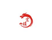 深圳宏旺模具營(yíng)銷(xiāo)網(wǎng)站建設(shè)案例