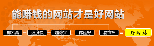 新企業(yè)營銷型網(wǎng)站剛建立時需要注意哪些事項?